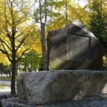 千種公園（名古屋市千種区）